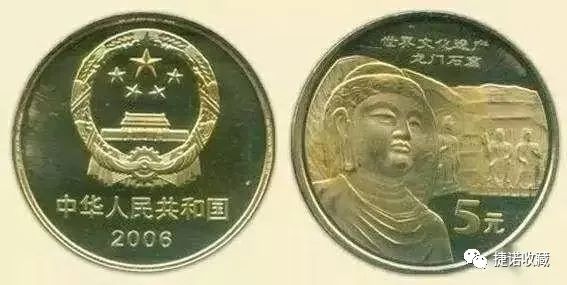 全套113枚纪念币,历史上央行一共发行了多少纪念币