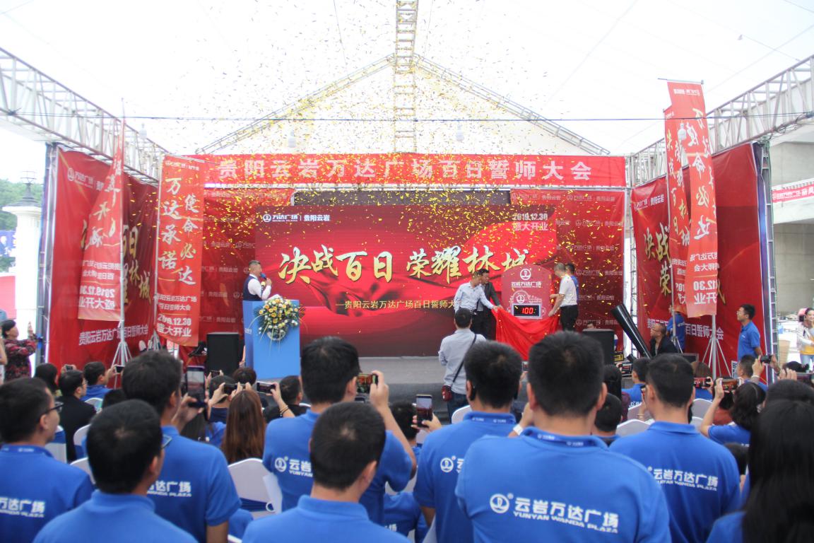 贵阳很火的打卡点,贵阳网红打卡地万达