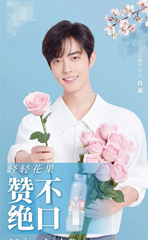 肖战会不会继续出演庆余年,肖战为什么不拍庆余年第二季