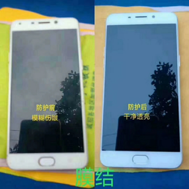 什么是手机纳米液体镀膜,手机纳米镀膜优势