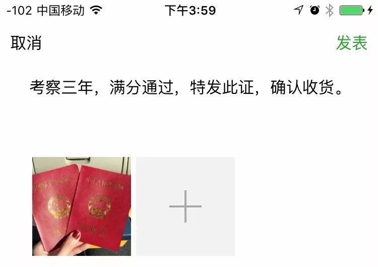 结婚16年怎么发朋友圈文案简单,20220222结婚朋友圈文案