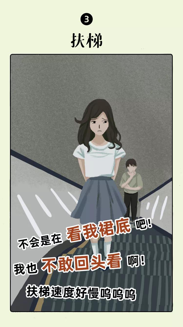 男生如何在夏天防止尴尬,男生夏天的正确打开方式