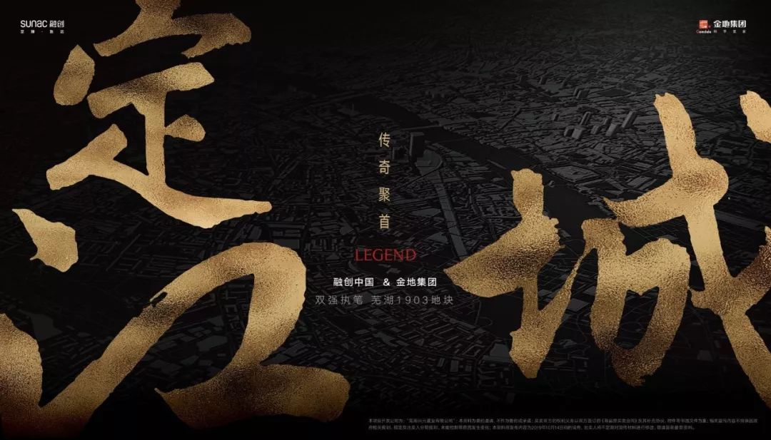 小鱼儿的旅行团|融创金地亲子媒体行,携手启幕城市华章