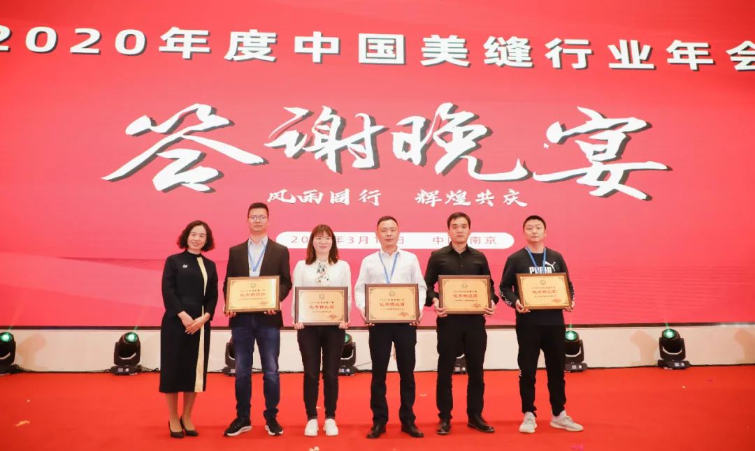 2022年度中国美缝行业推优活动,美缝行业会议