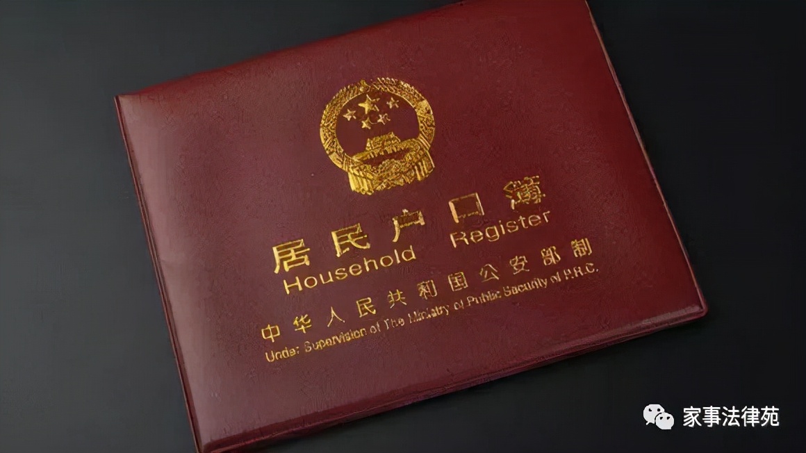 农村离婚分户口无房怎么办,离婚后怎样把户口单独分出来