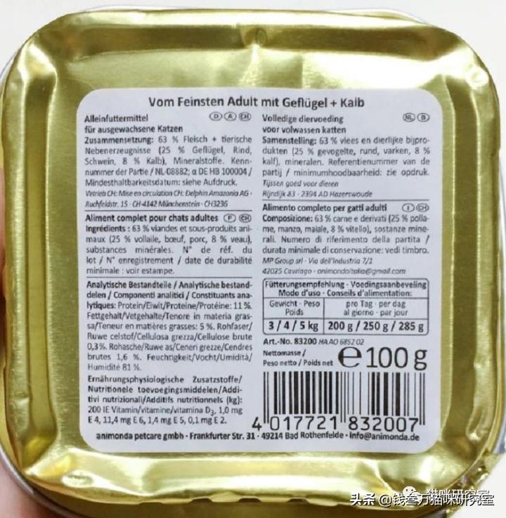 vom餐盒测评,德国vom餐盒测评