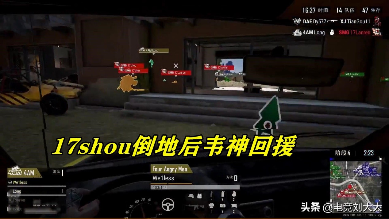 SMG房区团灭4AM,大京极限反杀龙太子,粉丝:鸡你太美?