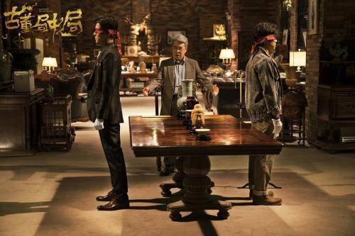 黄金瞳和盗墓笔记差距,黄金瞳和盗墓笔记有关系吗