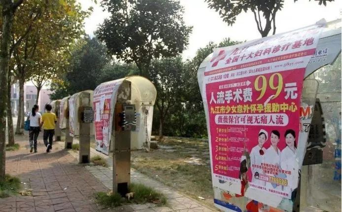 莆田历史文化的典故,莆田系家族一览表