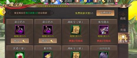 轩辕传奇仙品坐骑怎么获得,轩辕传奇如何快速获得神品坐骑