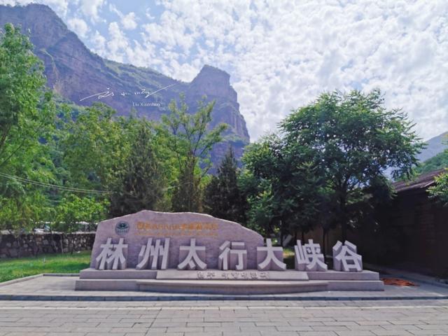 河南林州六大景区,林州5a风景区