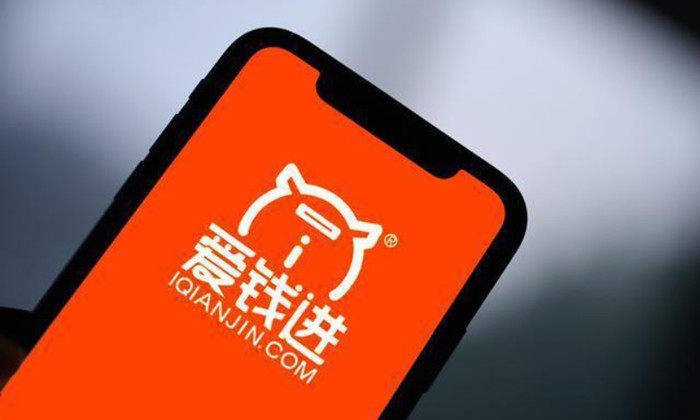 爱钱进还有多少未兑付,爱钱进严重逾期后果