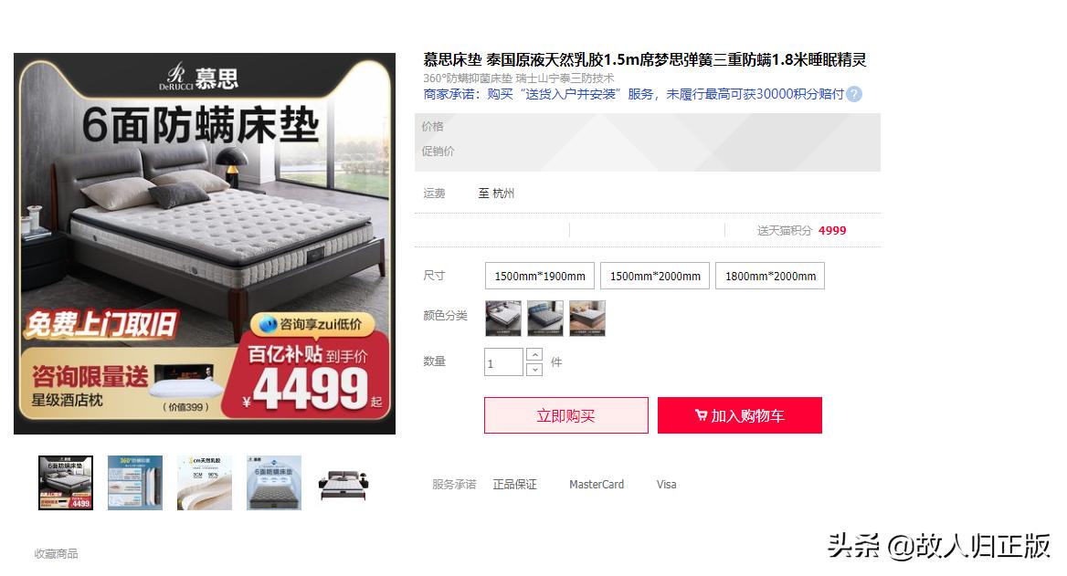 双十一最强选床垫攻略,双十一床垫测评排行榜前十名