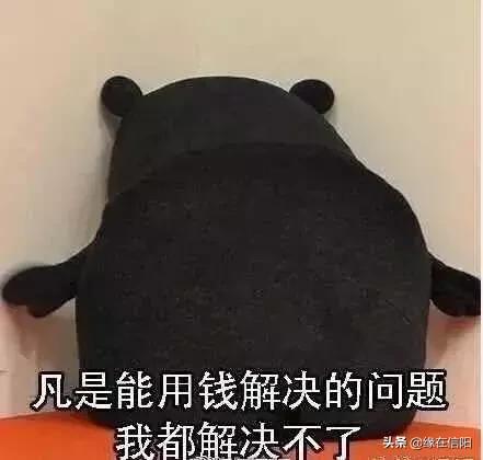 信阳平均工资最新出炉,河南信阳平均工资是多少