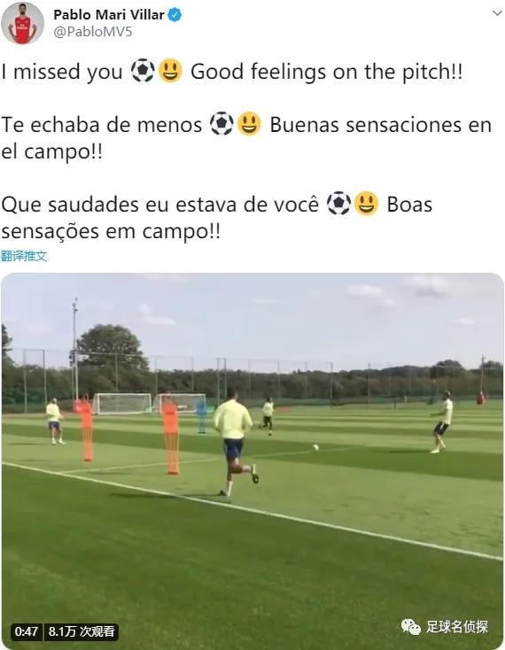 ESPN记者：阿森纳有可能签下奥亚尔！枪手或连签两名门将