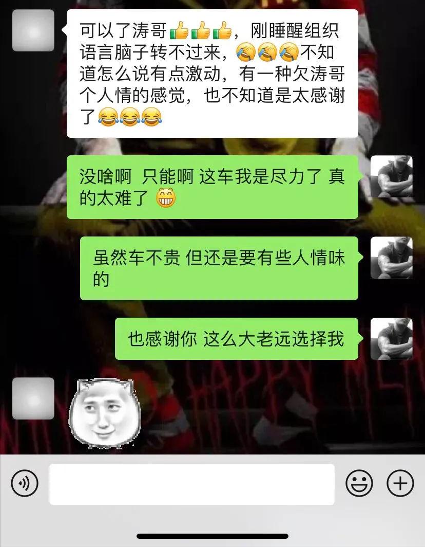 怪兽修车现代酷派,比亚迪f0全车拆解