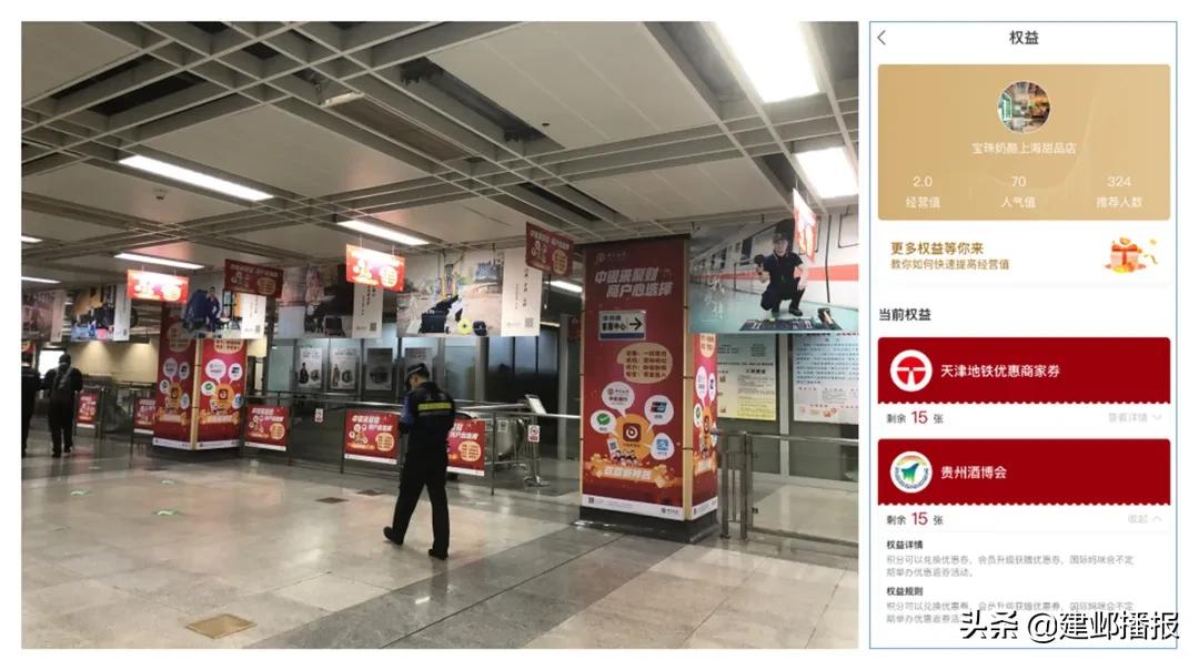 建邺区应用场景发布,建邺区软件开发