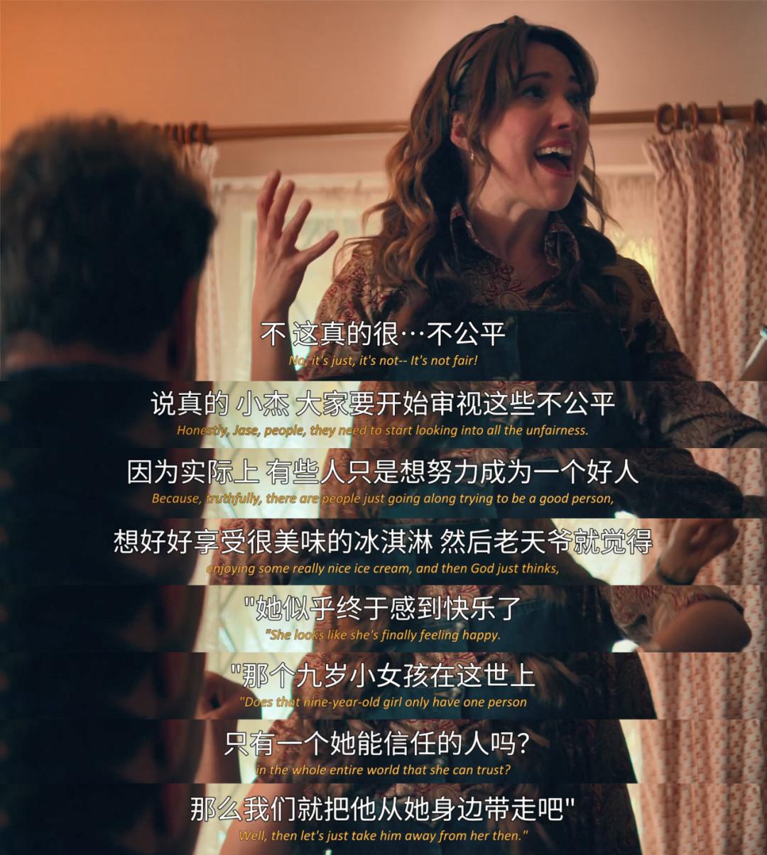 全网群嘲？这一次我想为她说话