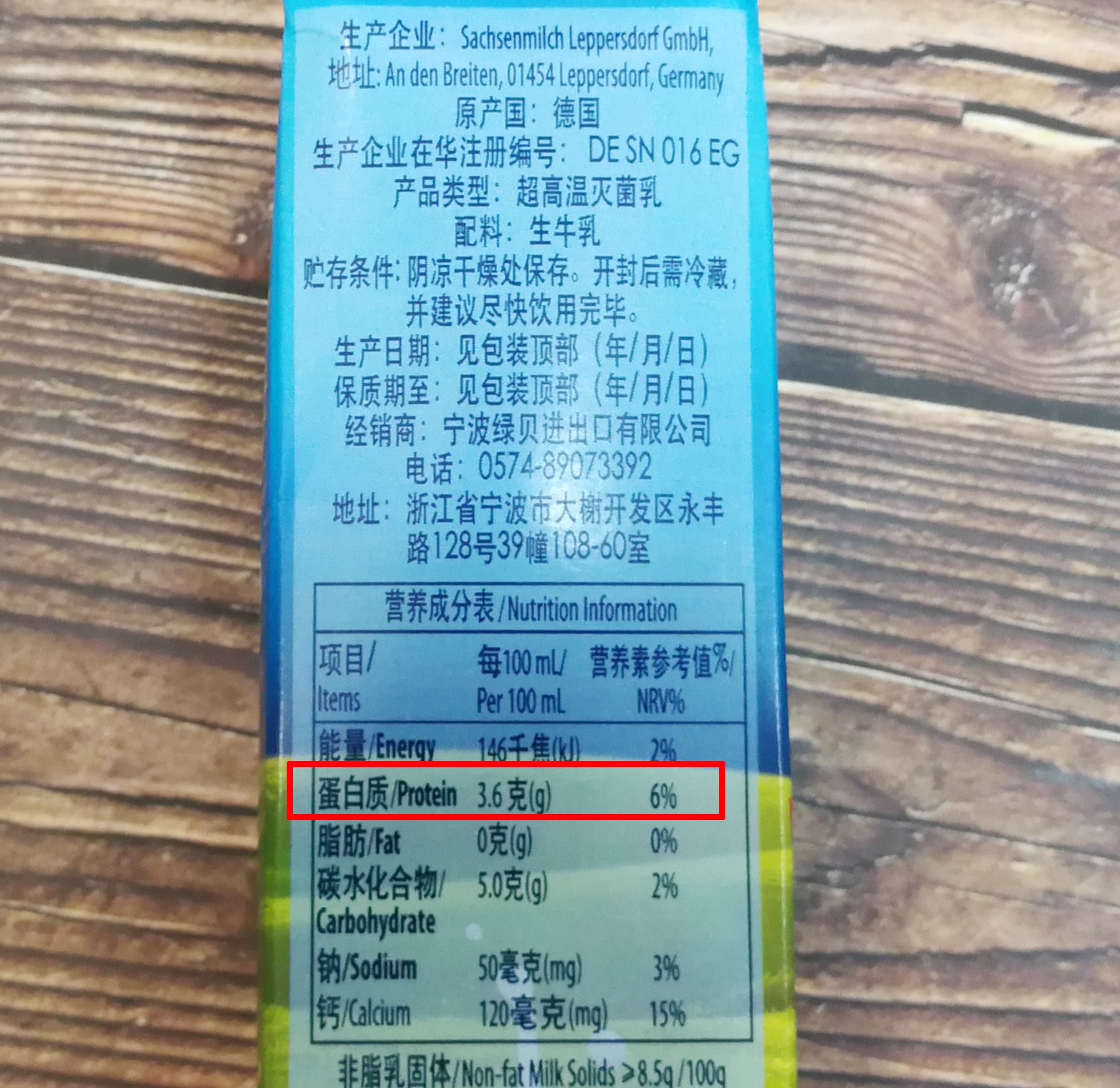 所有的纯牛奶都是一样的吗,所有纯牛奶都是好的吗