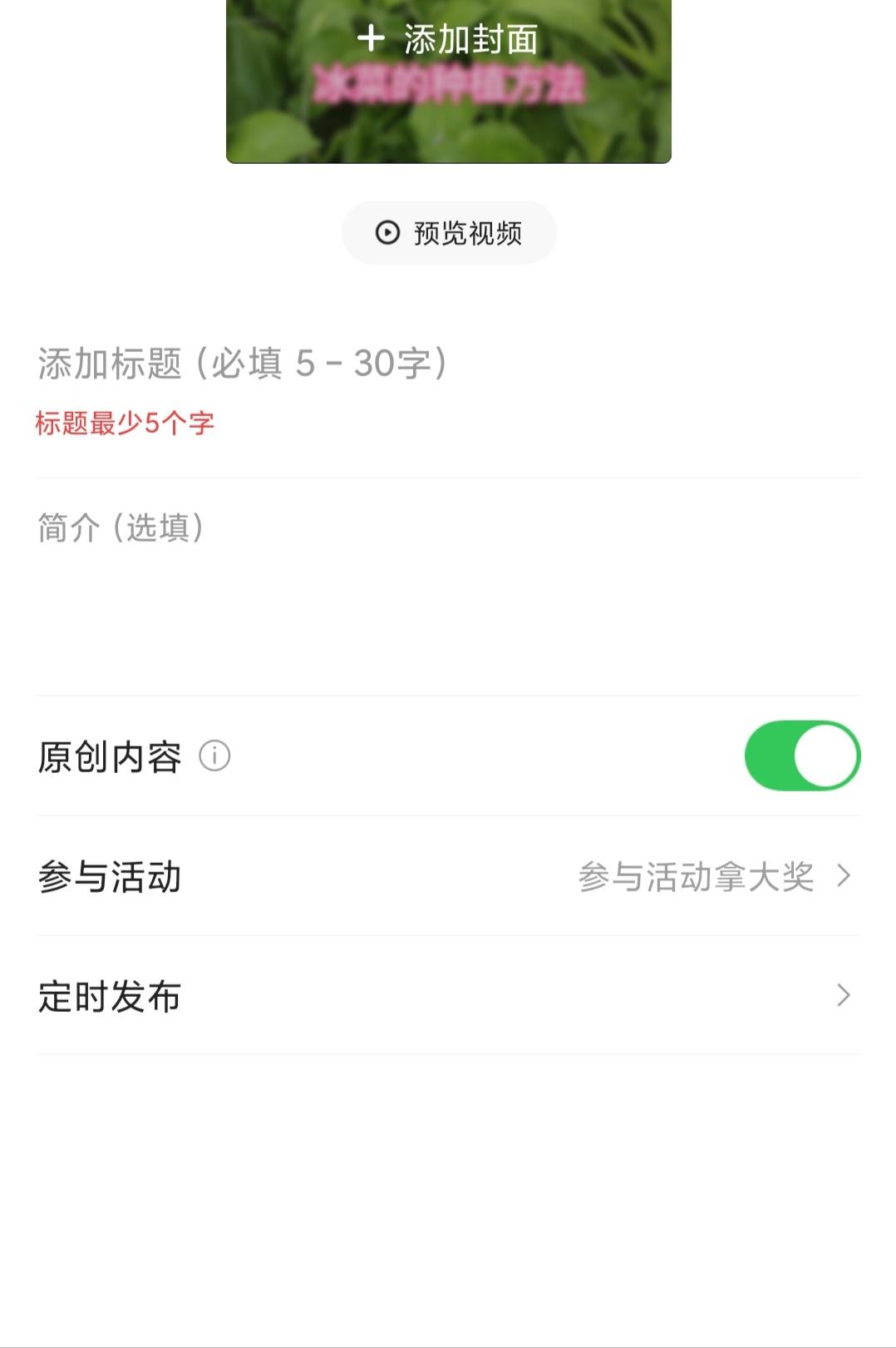 发一分钟的短视频怎么赚钱,2分钟教你在今日头条发视频赚钱