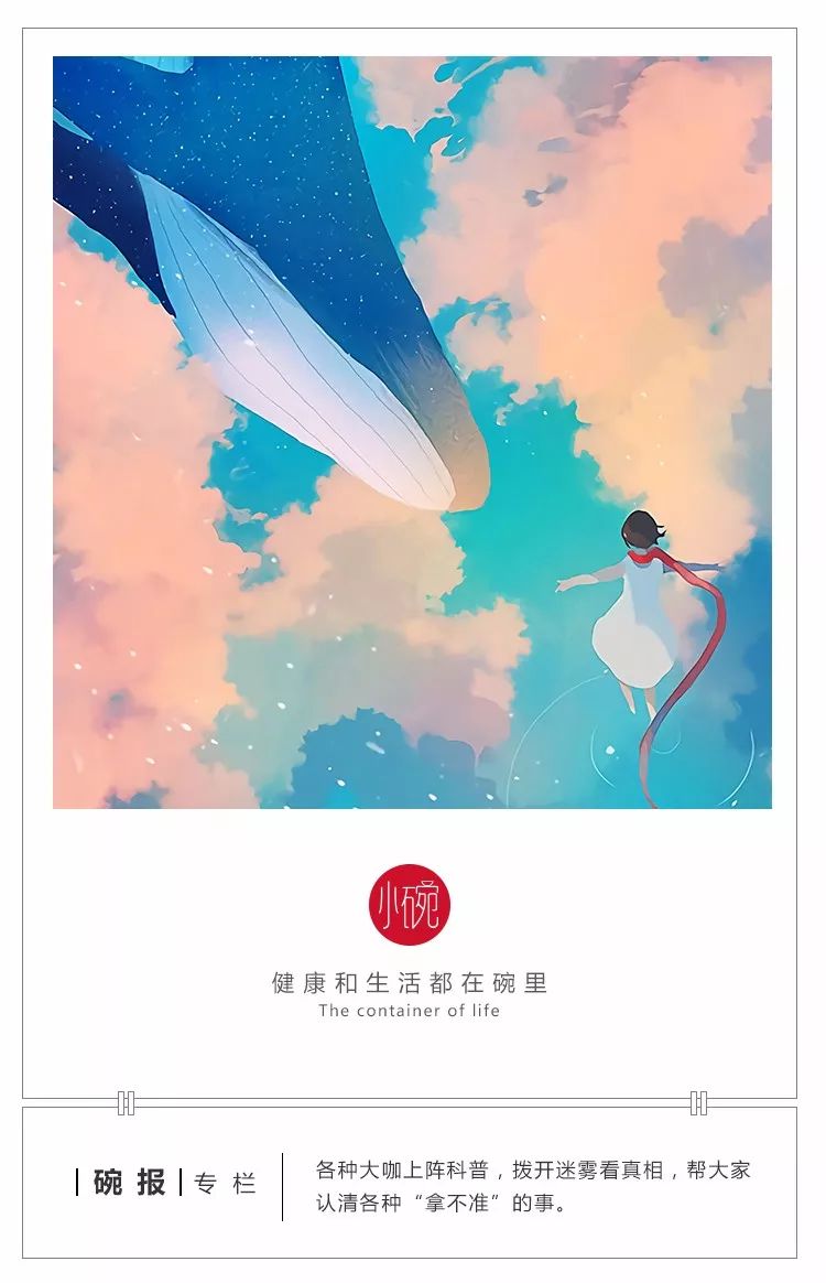 流感高发季，拿好卫健委推荐的「5张中药方」，有备无患！