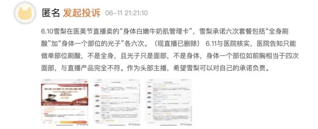 陈洁kiki跟烈儿谁好看,烈儿宝贝和陈洁kiki哪个衣服更好