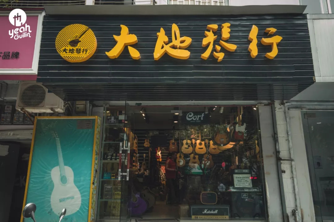 每个城市都有一家能讲故事的吉他店，桂林也是