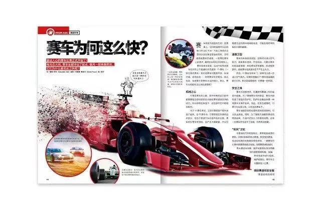 儿童阅读类报刊杂志订阅推荐,儿童订阅什么杂志最好