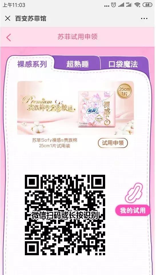 八月超值福利,八月全部礼包