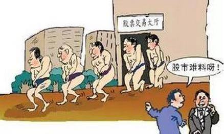 最强“钉子户”停牌1000天,复牌后还有多少跌停?