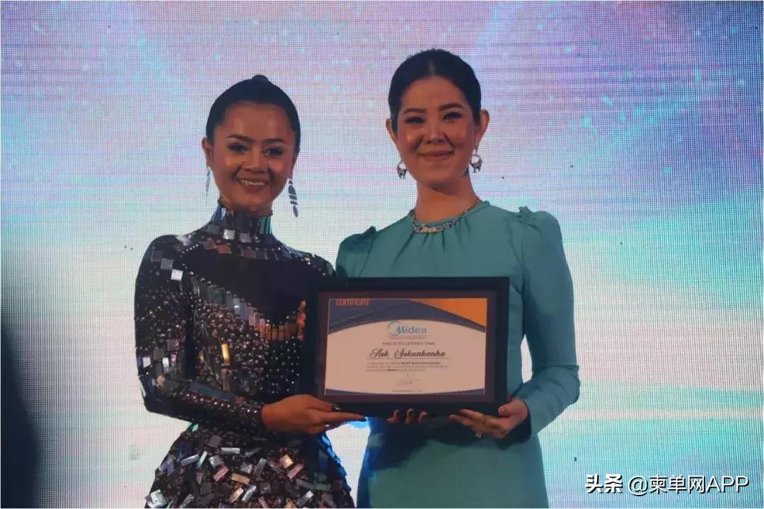 中国民族品牌的骄傲，美的电器战略合作会议在柬埔寨盛大举办