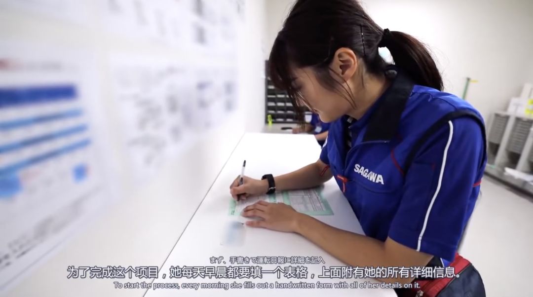 日本快递女员工,真实的日本女快递员