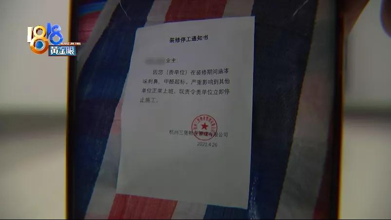 油漆味可以飘几楼,一楼油漆味飘到几楼