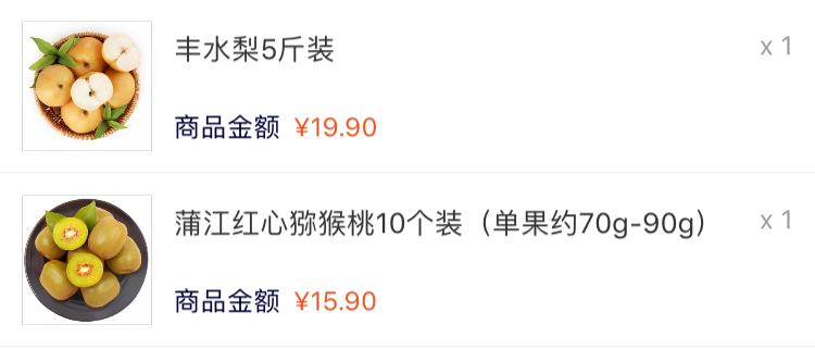 生活体验之品尝不同的味道,生活之旅水果生鲜