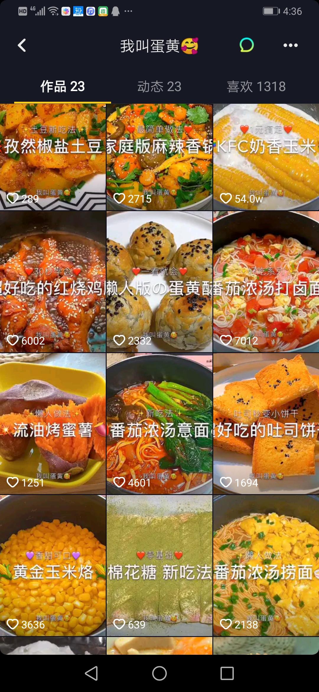 适合新手做抖音教你八个变现途径,新手怎么做抖音能快速变现