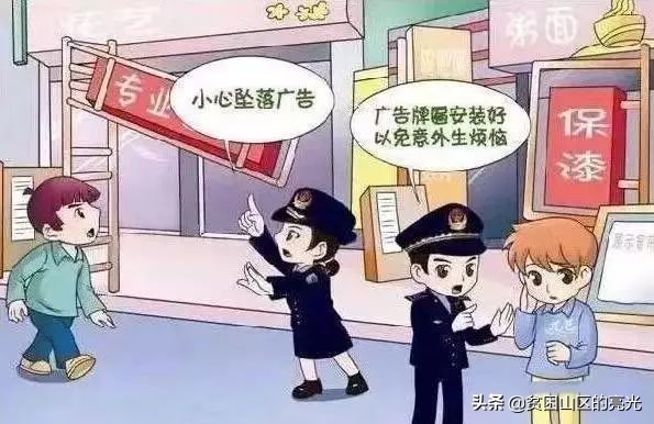 城管局管学校吗,城管局值得考吗