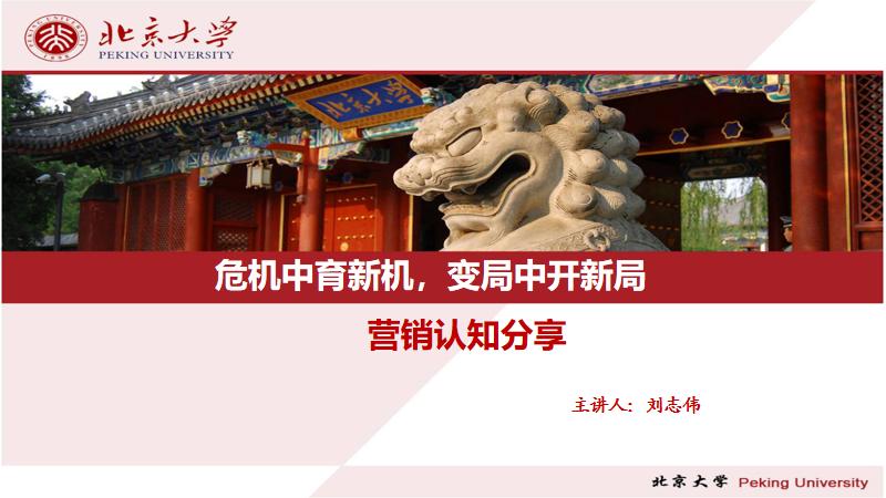 营销经验分享ppt如何做,最有效的15个营销方法ppt