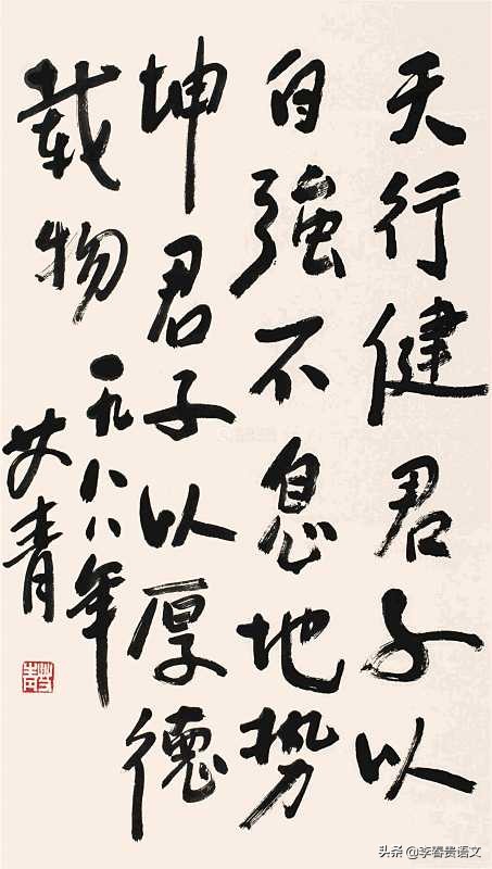 艾青的三首诗,艾青三个代表作