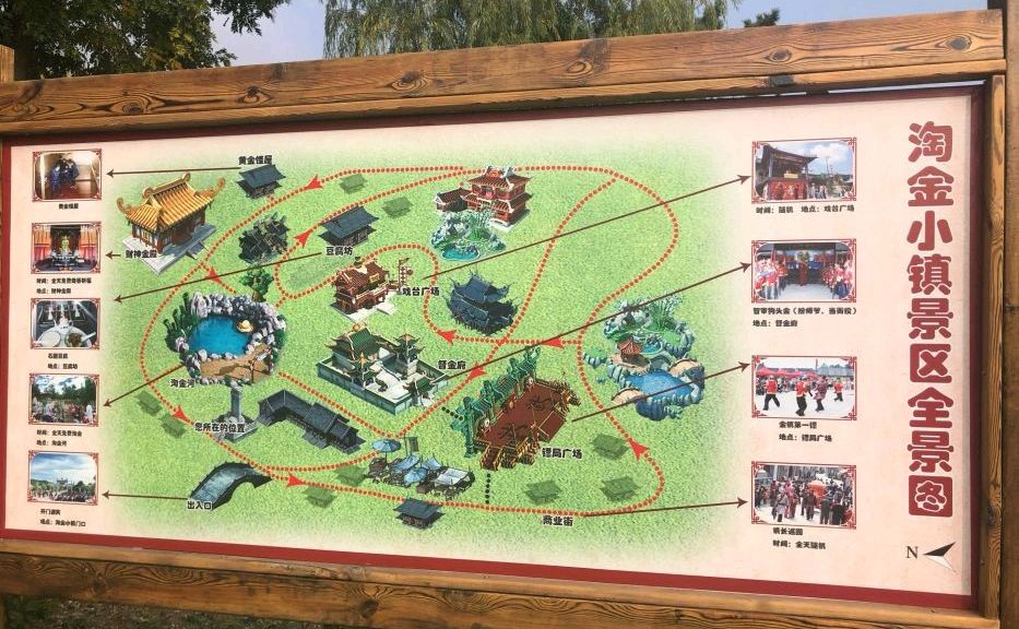 毛公山葡萄小镇有什么玩的,海南毛公山田园小镇