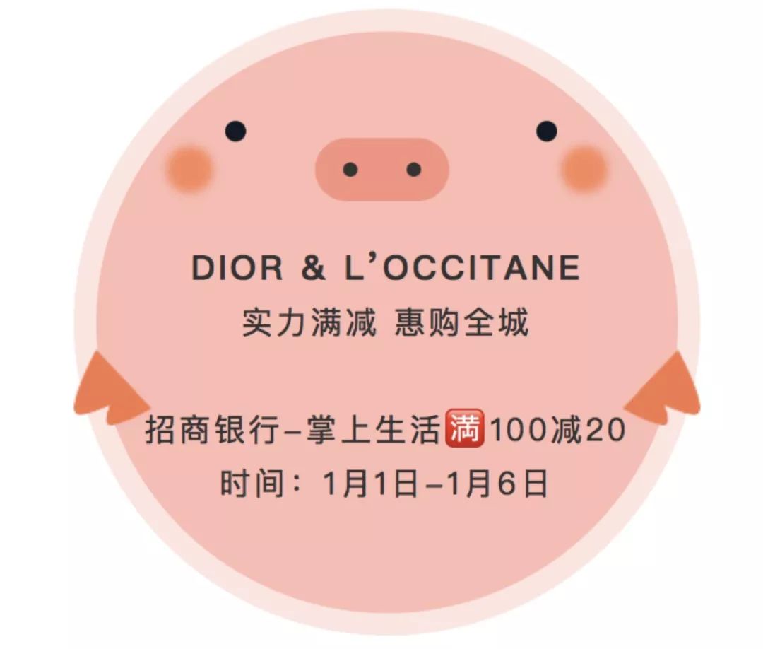 探店新年美照,探店好看的衣服都在这里