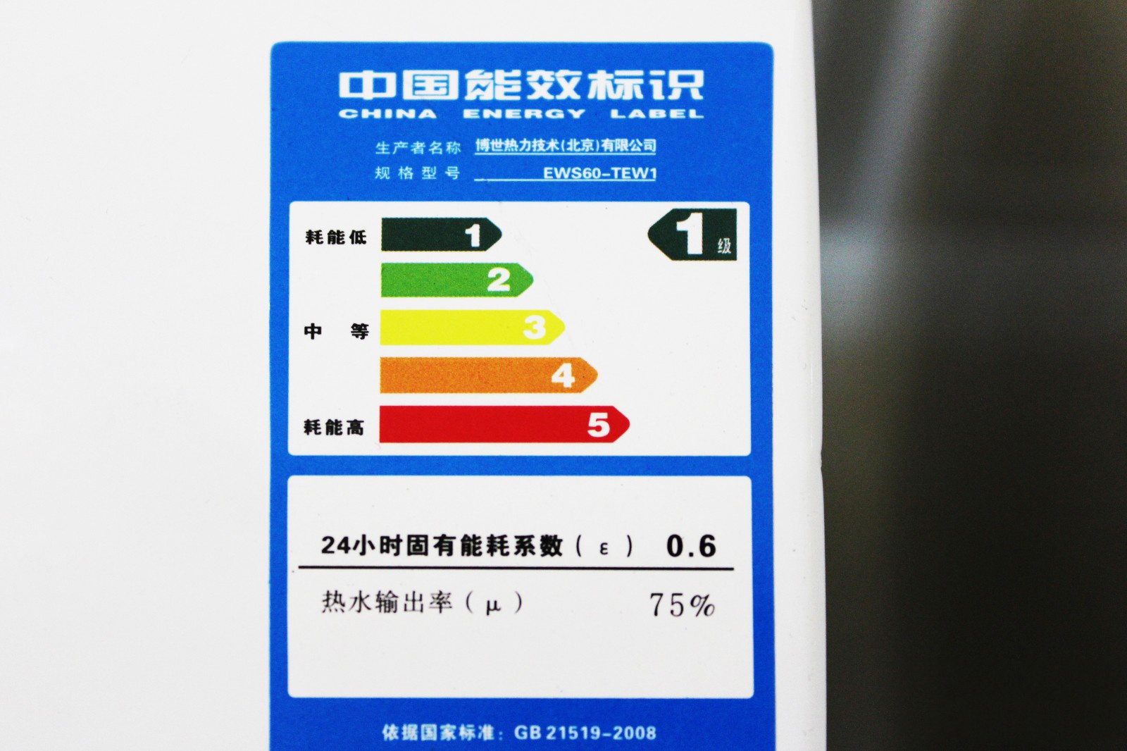 电热水器有必要买太贵的吗,电热水器买什么价位的安全又实用