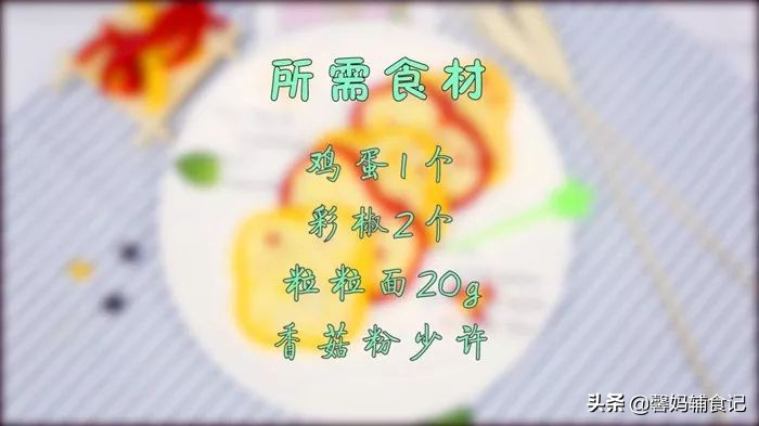 2岁宝宝面条辅食做法汤面,汤面辅食做法