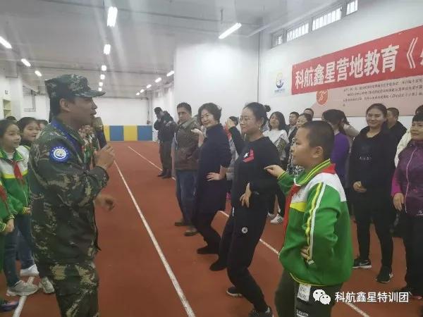 “感恩亲爱的您们！期待更好的自己”农大附小四三班感恩励志教育