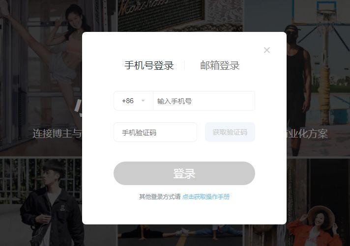 如何成为小红书代理商,小红书商业合作怎么做流程