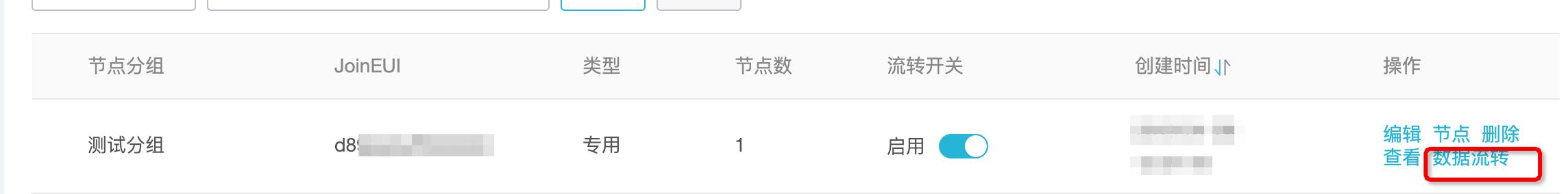 IoTStudio+LoRa打造“又猛又持久”的智能厕所