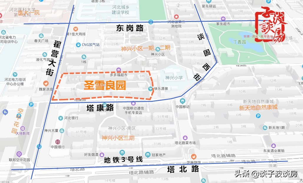 石家庄裕华区房价14000的小区,石家庄裕华区圣雪良园房价