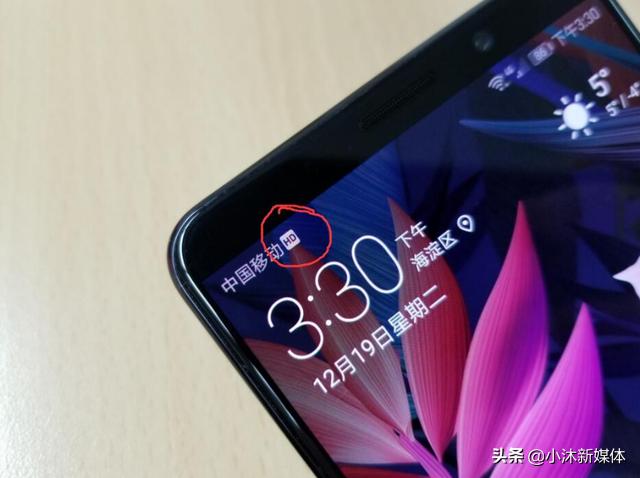 手机信号栏里突然出现hd什么意思,手机信号栏出现hde是什么意思