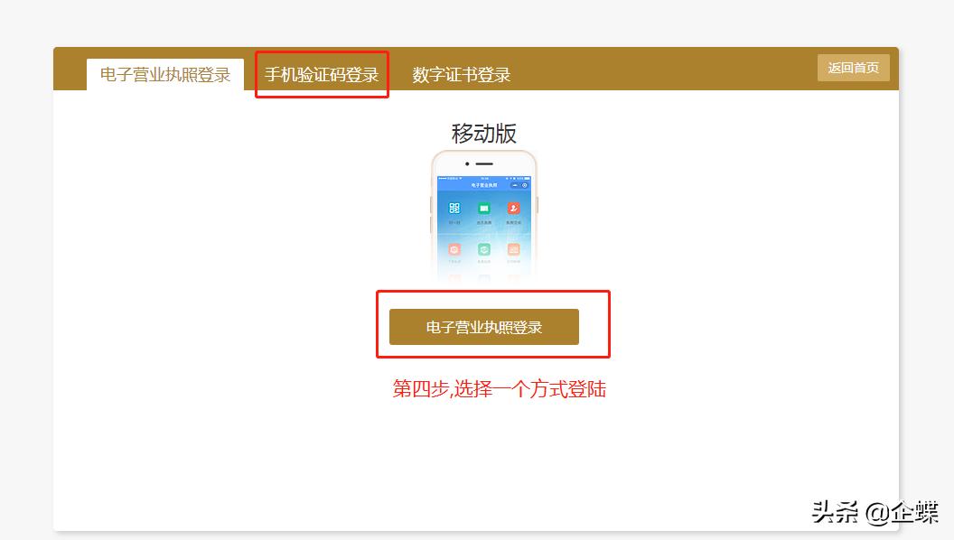 变更营业执照旧的不见了怎么办,变更营业执照提交不了什么原因
