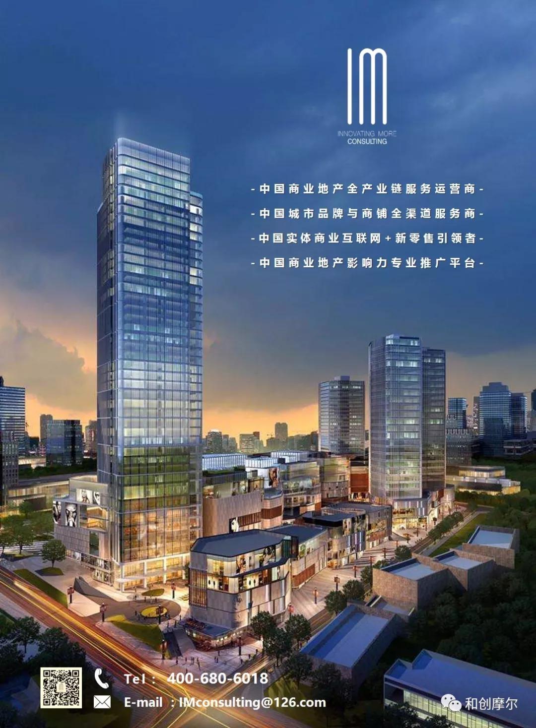 商业招商知识要领,商业招商策略及解决方案