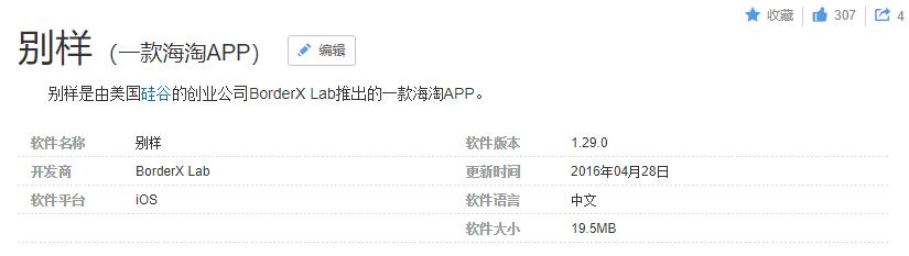 细数所有购物平台，原来没一个靠谱的！
